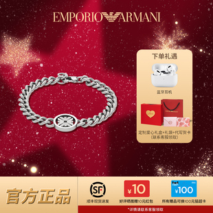 鹰标圆牌男士 手链男 阿玛尼官方正品 手链潮酷古巴链 新年礼物