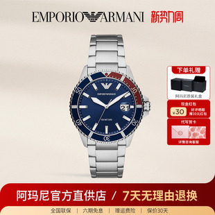 商务男表官方正品 水鬼系列石英钢带时尚 AR11339 经典 阿玛尼手表男