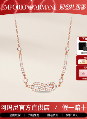 阿玛尼女士玫瑰金色项链