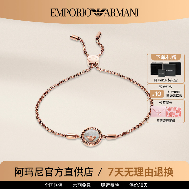 阿玛尼女士手链时尚玫瑰金鹰标