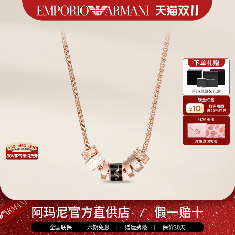 阿玛尼女项链轻奢转运锁骨