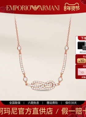 阿玛尼女士玫瑰金色项链