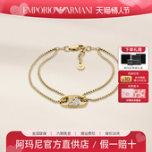 Armani阿玛尼情侣LOVE系列 环环相扣轻奢高级手链情人节礼物