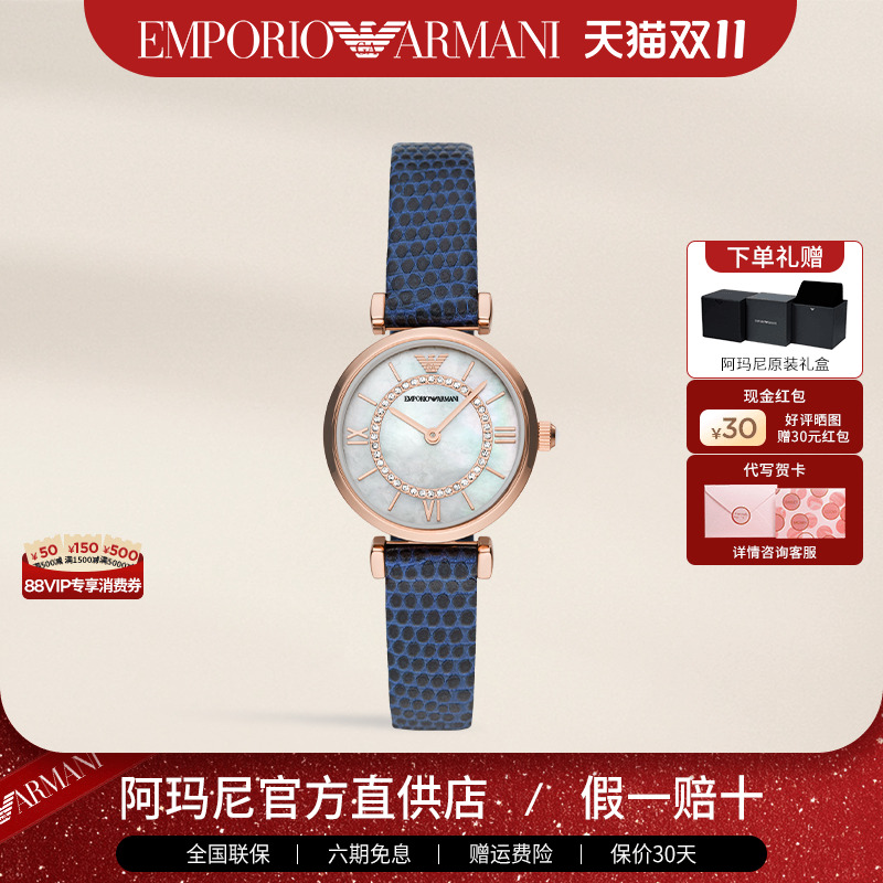 阿玛尼手表女 轻奢时尚摩天轮潮流皮带防水女表官方正品AR11468