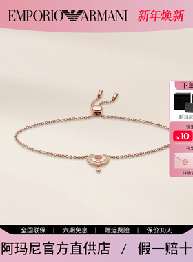 [新年礼物]阿玛尼官方正品手链女 轻奢小众吉祥如意饰品送女友