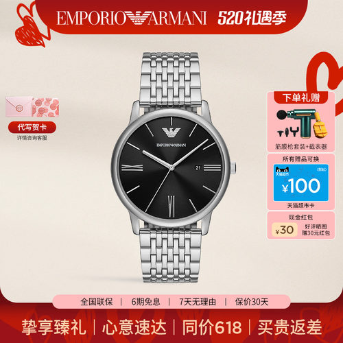 阿玛尼男士手表 经典简约时尚大气黑色石英男表生日礼物AR11600
