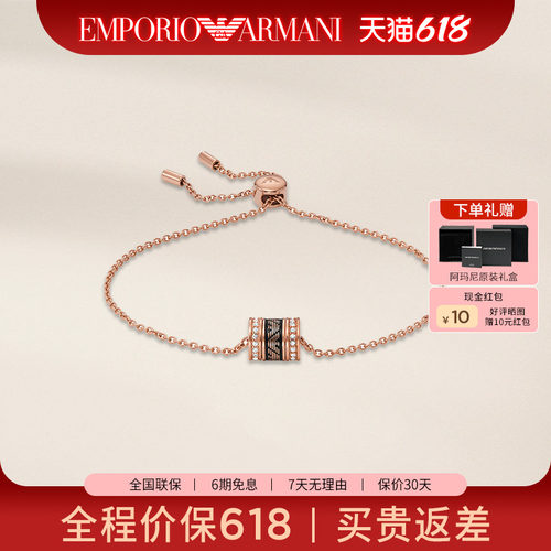 阿玛尼小蛮腰转运珠项链