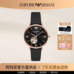 阿玛尼手表男 休闲时尚经典镂空全自动机械男表官方正品AR60064