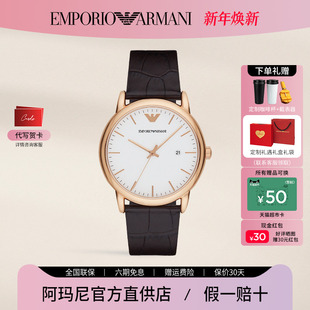 潮流男士 时尚 Armani阿玛尼官方手表男 腕表AR2502 新年礼物