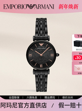 阿玛尼官方手表满天星 镶钻轻奢小众女士腕表送女友礼物AR11245