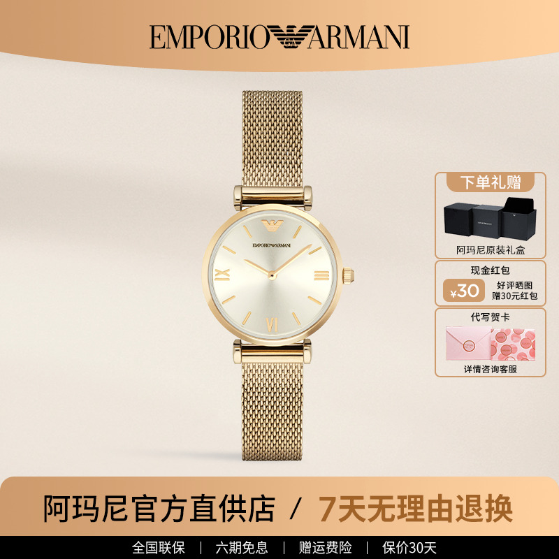 阿玛尼手表女商务石英表