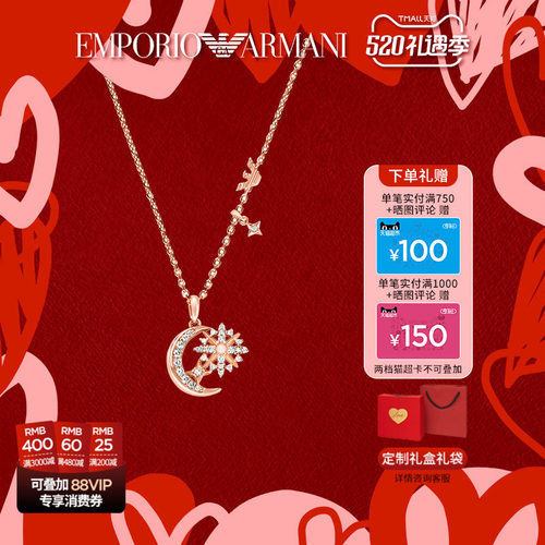 【520送女朋友礼物】阿玛尼官方正品项链 轻奢高级感时尚锁骨链