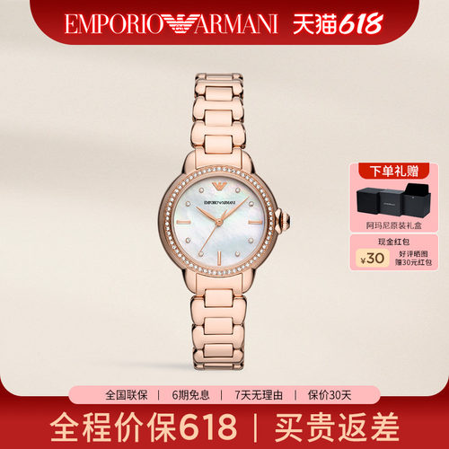 阿玛尼石英女时尚明星同款手表
