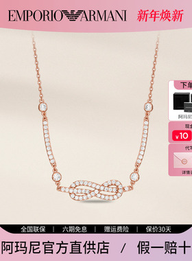 阿玛尼女士玫瑰金色项链
