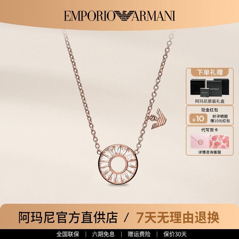 阿玛尼项链女轻奢摩天轮