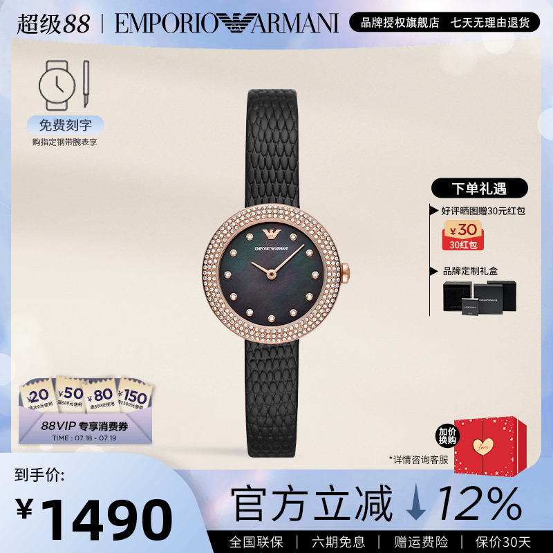 阿玛尼手表女时尚满天星镶钻