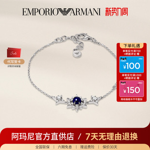 轻奢小众纯银星星首饰饰品生日礼物女友 阿玛尼手链女 明星同款