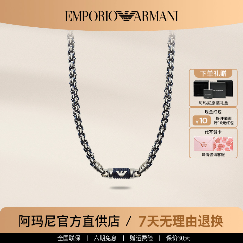 阿玛尼鹰牌男士个性嘻哈项链