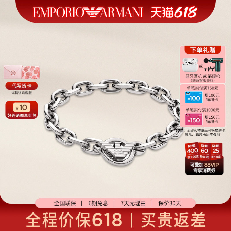 阿玛尼官方正品古巴手链男 嘻哈潮流百搭奢侈男生饰品礼物送男友