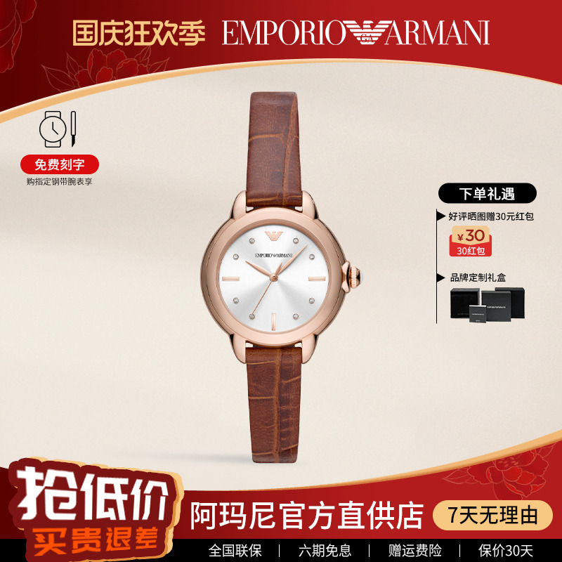 阿玛尼石英时尚鳄鱼纹皮带手表