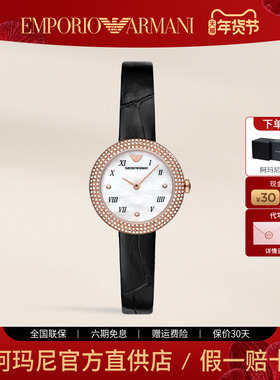 阿玛尼手表女 满天星玫瑰小圆盘手表石英女士腕表官方正品AR11356