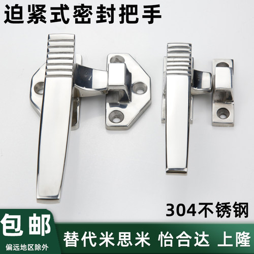 304不锈钢旋转迫紧式密封工业把手烘箱蒸箱烤箱柜锌合金机械拉手