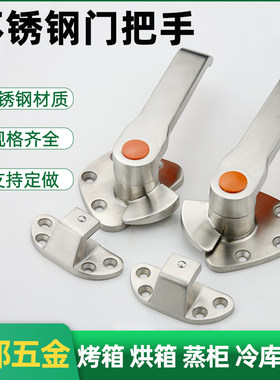 不锈钢柜门精铸把手拉丝