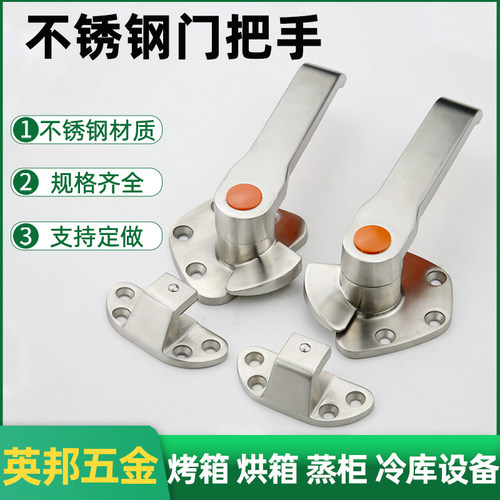 不锈钢柜门精铸把手拉丝