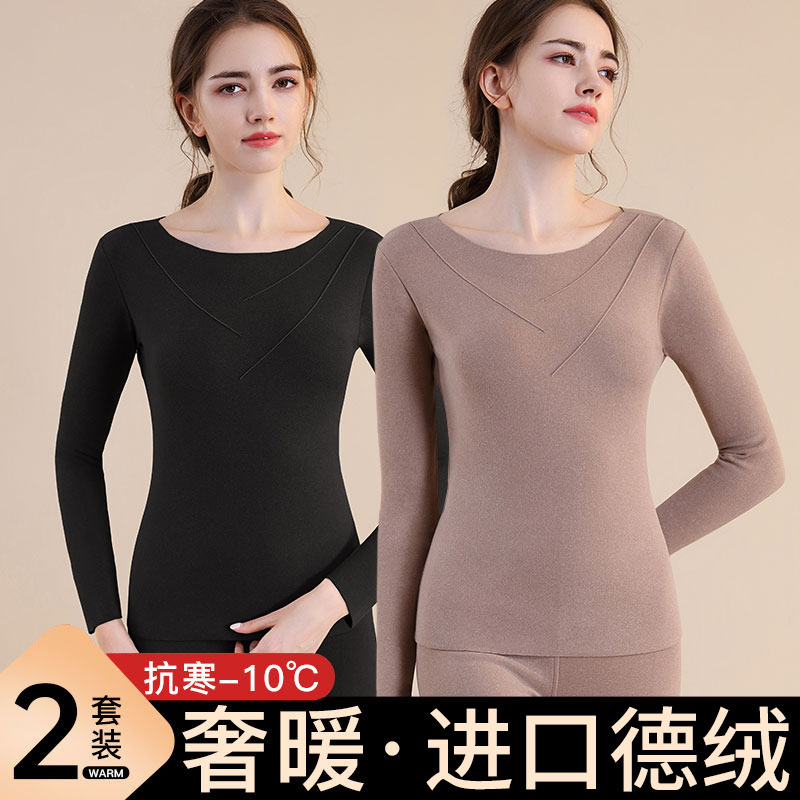 冬季双面德绒保暖内衣女套装加绒加厚秋衣秋裤修身紧身新款秋冬季