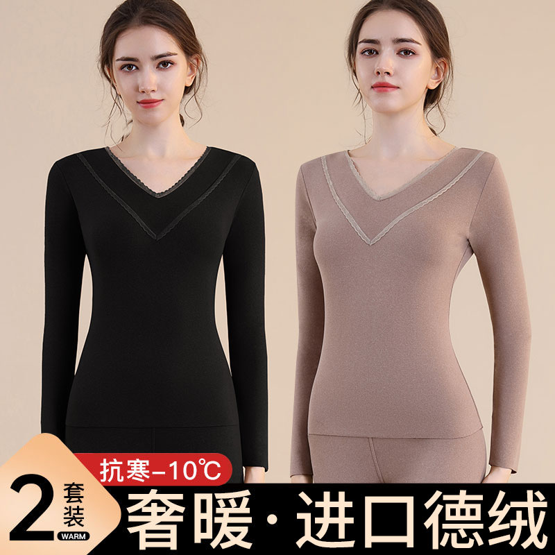 v领蕾丝保暖内衣女套装加绒加厚冬季双面德绒无痕贴身秋衣秋裤女
