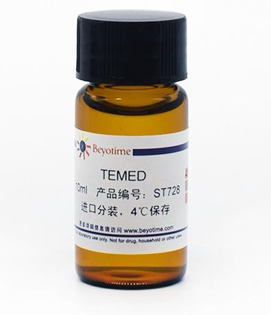 四甲基乙二胺temed10ml实验室用品化学生化科研试剂上海生物网