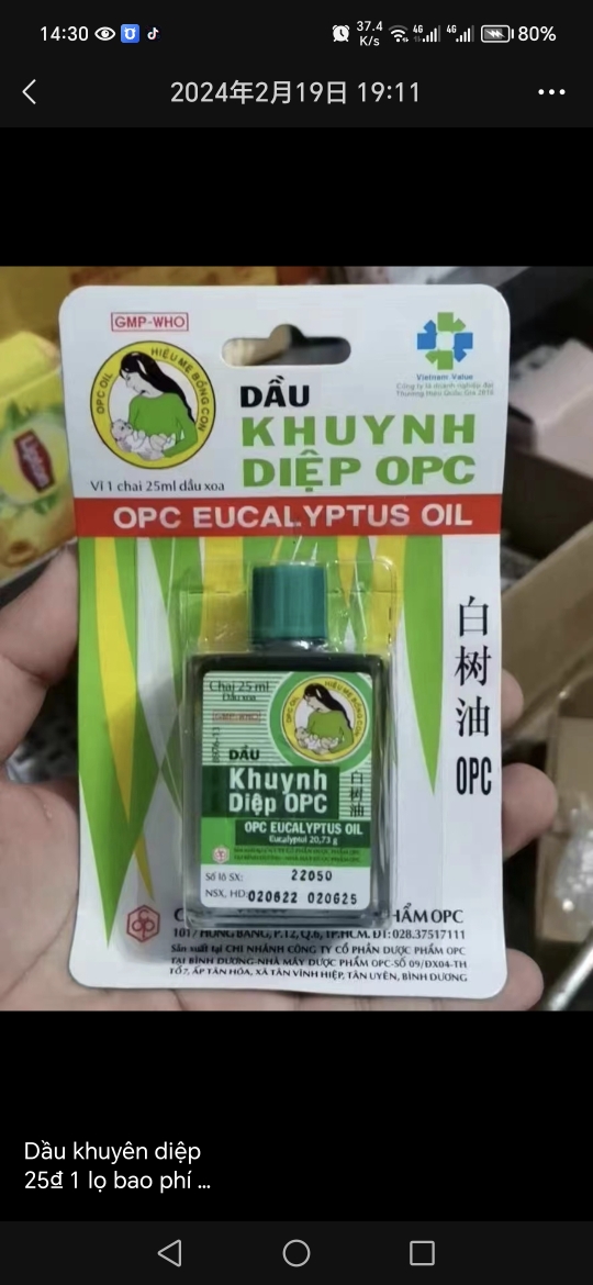 越南长山儿童风油精dau khuynh diep opc 24ml白树油