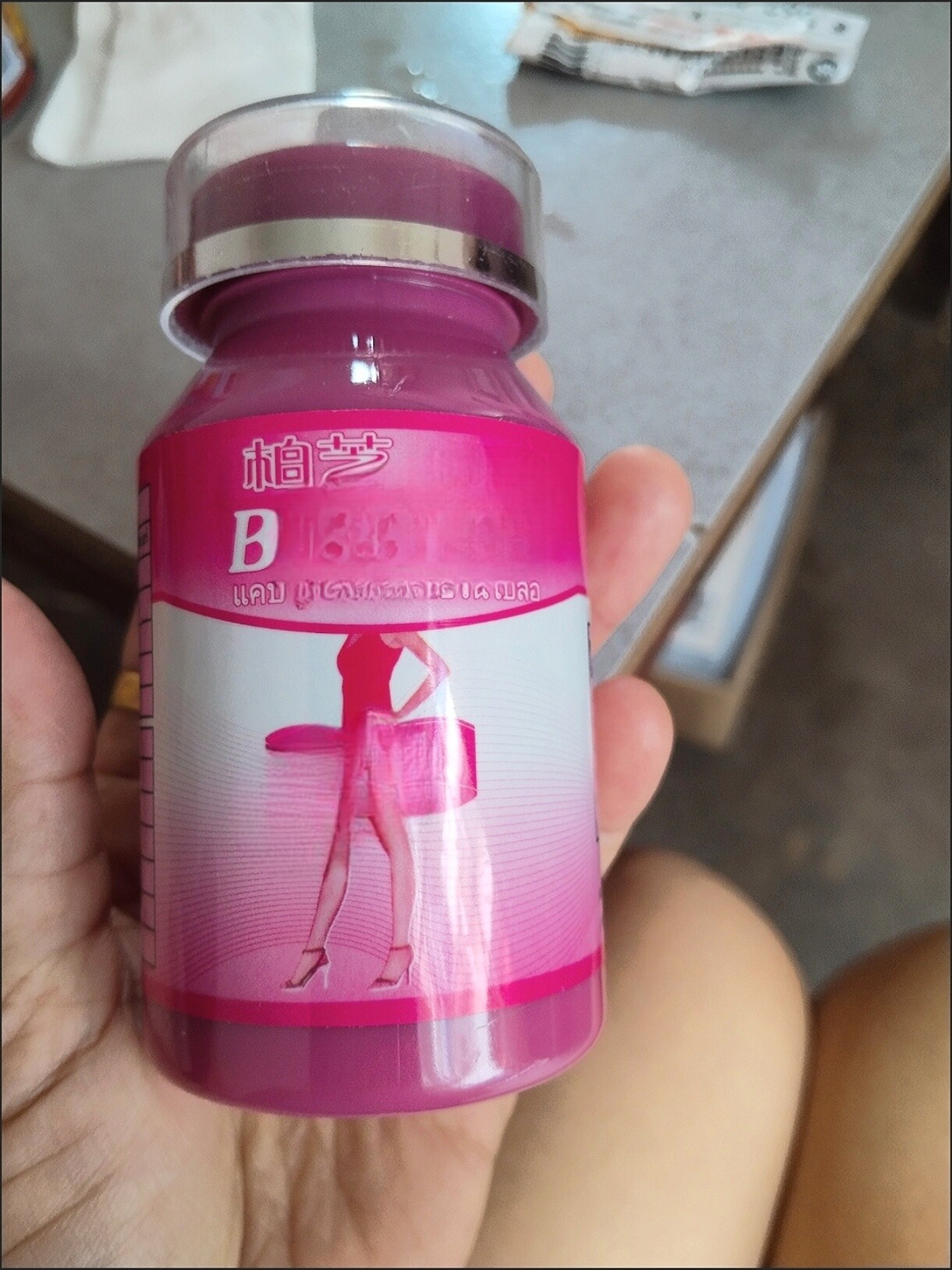 四十粒装瓶子同款泰文柏芝金色