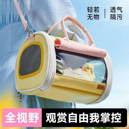 春夏鹦鹉外出包透气便携