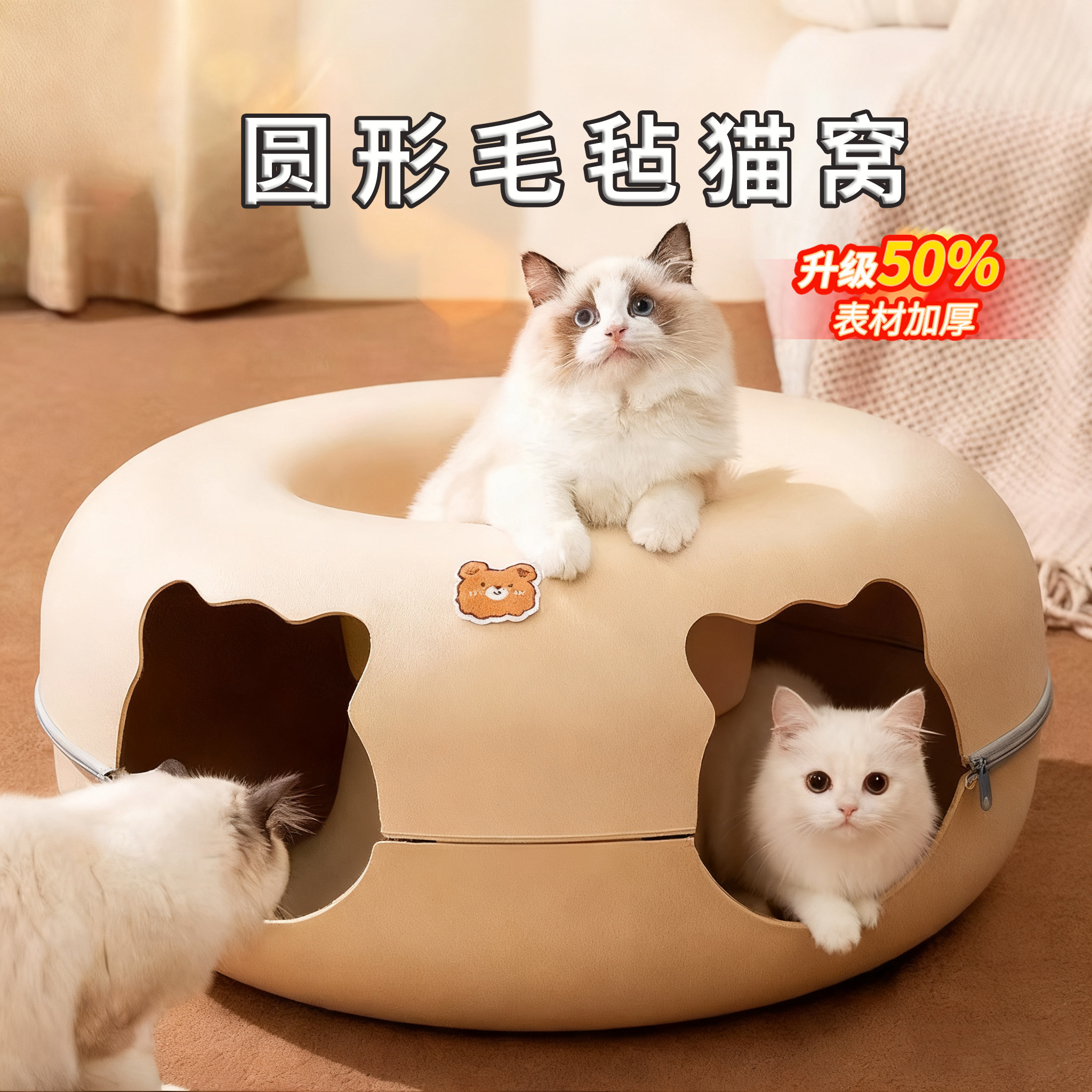 家用室内家居卧室耐磨防静电实用耐用可拆卸圆形毛毡猫窝四季通用,宠物/宠物食品及用品,猫窝/屋/帐篷/沙发,淘宝优惠券,粉丝福利购,淘宝优惠卷