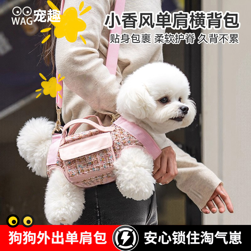 小香风狗狗横背包外出包猫包宠物小狗便携斜挎轻便单肩出门遛狗包