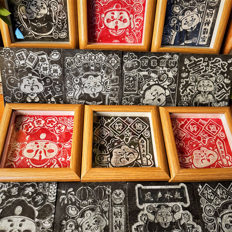 2026年《欢喜财神》拓片专用拓包瓦当篆刻印章拓印边款碑文钱古币