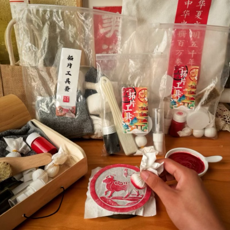 学生研学惊喜！拓片印刷魔法包