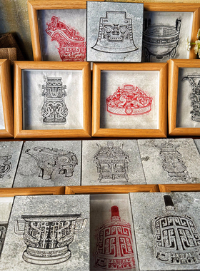 《青铜器拓片专用》瓦当拓印拓包工具材料套装边款印章篆刻碑文