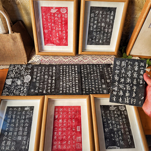 《历代书法碑拓片专用》非遗秦砖汉瓦当拓印拓包工具古玩拓板素材