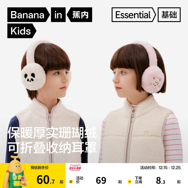 可折叠收纳 保暖锁温