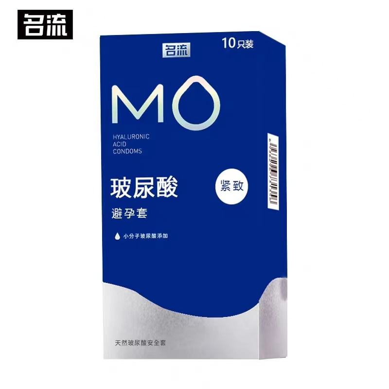 名流避孕套紧绷套玻尿酸