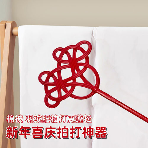 羽绒服拍打神器防钻毛蓬松