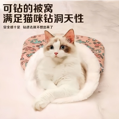 隧道猫窝狗窝冬季保暖封闭式