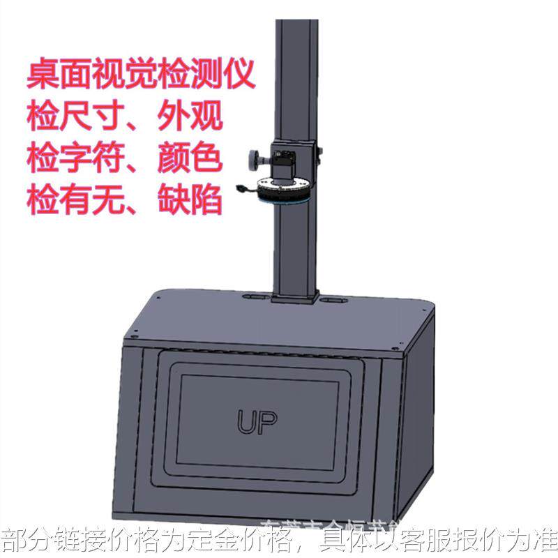 微米级 纳米级测厚仪 膜材测厚仪 晶元玻璃测厚仪 视觉检测设备