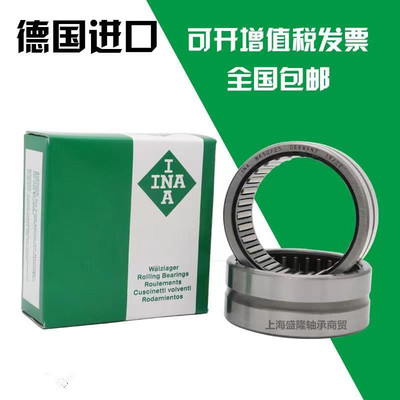 德国进口INA滚针轴承NA RNA6907 6908 6909 6910 6911 6912 6913