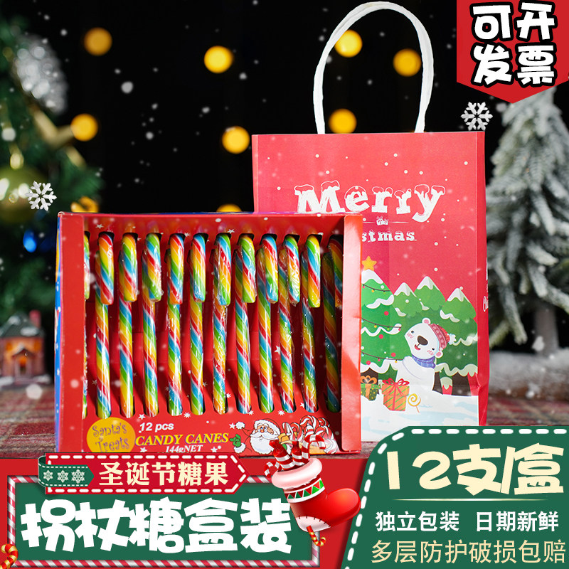 圣诞拐杖糖礼盒儿童平安夜装饰网红创意小零食奖励学生圣诞节糖果