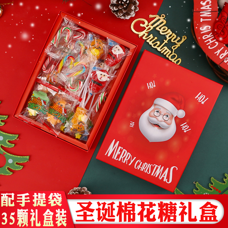 圣诞节糖果礼盒装拐杖糖棉花糖棒棒糖小零食平安夜礼物糖果大礼包