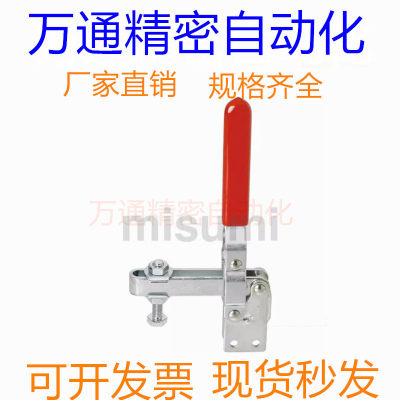 垂直式快速夹具 肘夹 替代米型 MC04-9S快速夹钳 工装夹钳