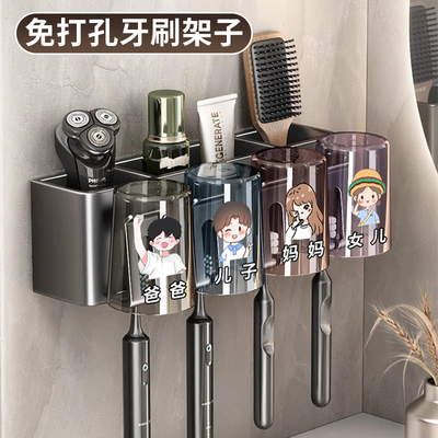 牙刷架子置物架壁挂式免打孔牙膏漱口牙杯杯子挂架收纳家庭卫生间
